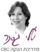 טלי גסנר, יועצת הנקה מוסמכת